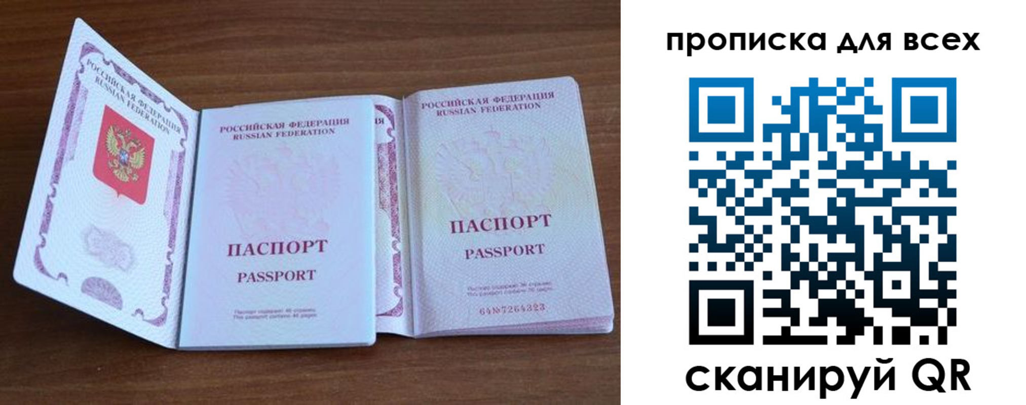 регистрация для дет. сада в Боровске